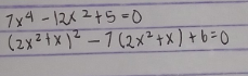 7x4-12x2+5=0
(2x² + x)²-1(2x² + x) +b=0
