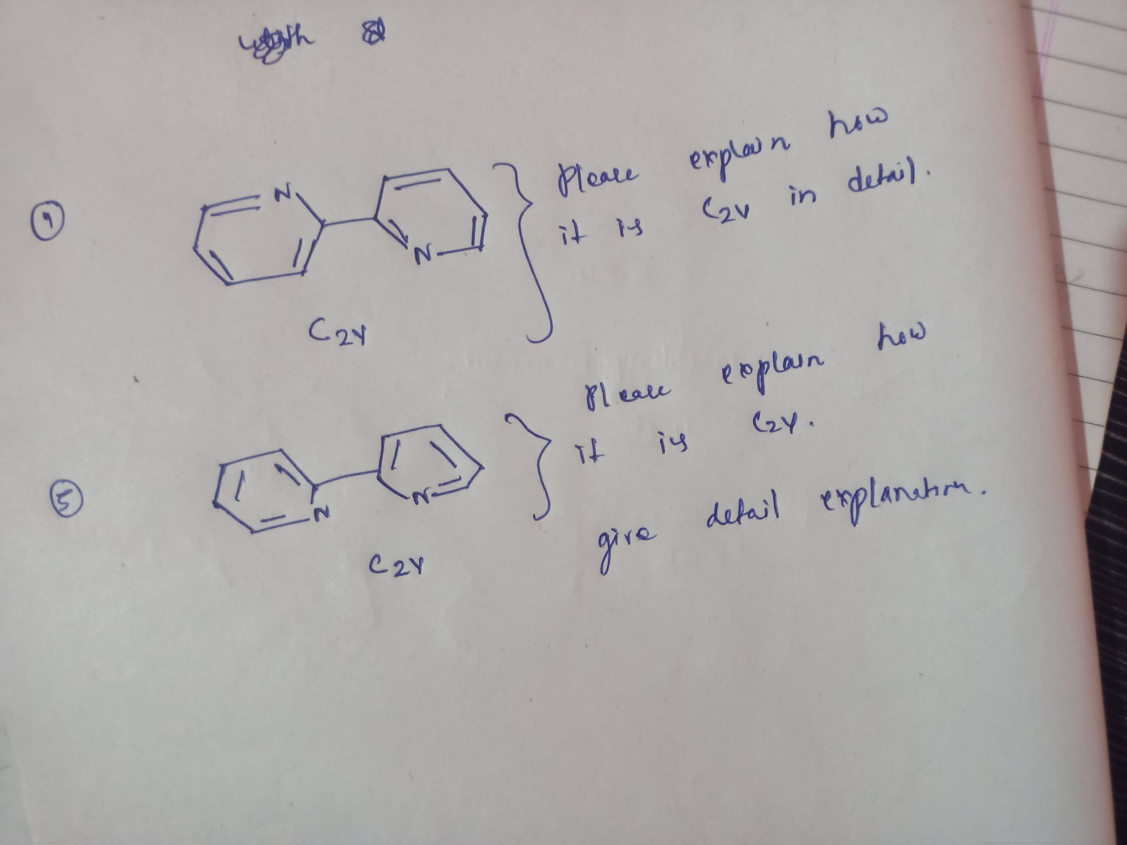 Meare erplan haw
(2v in detai).
Pleare
N.
it H
C24
how
M eace eoplain
it
is
ー2
defail explanebom.
C2Y
gire
netm.
