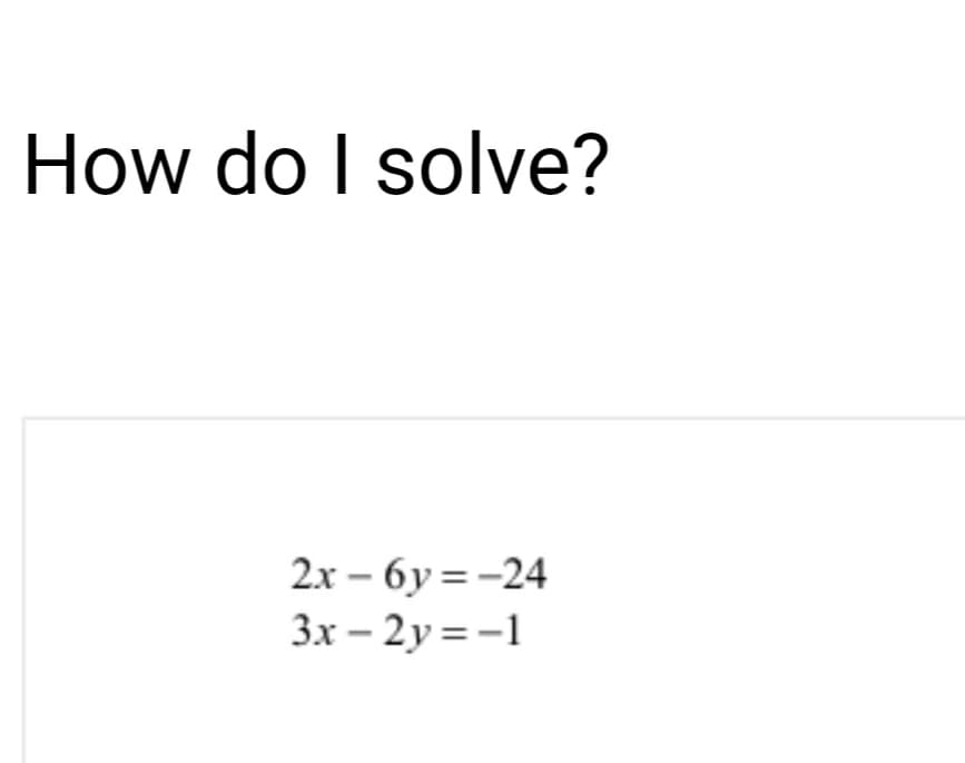 How do I solve?
2х - бу %3-24
3x – 2y = -1
