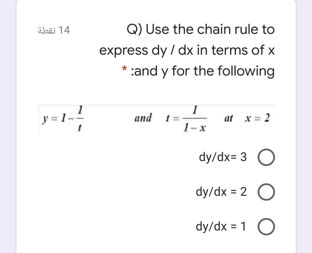 äbäi 14
Q) Use the chain rule to
express dy / dx in terms of x
:and y for the following
1
and t:
y = 1-
at x= 2
1-x
dy/dx= 3 O
dy/dx = 2 O
%D
dy/dx = 1
%3D

