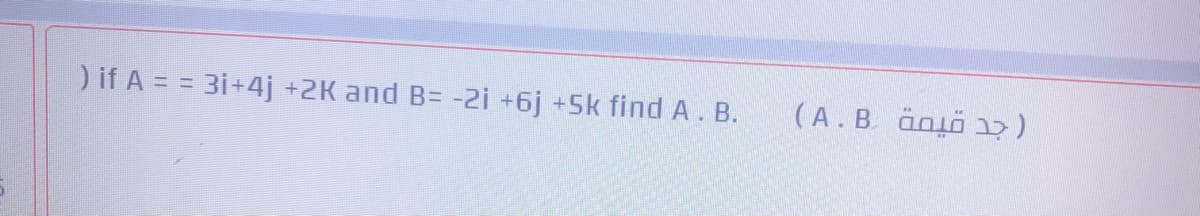 ) if A = = 31+4j +2K and B= -2i +6j +5k find A. B.
(A.B. änjö )
%3D

