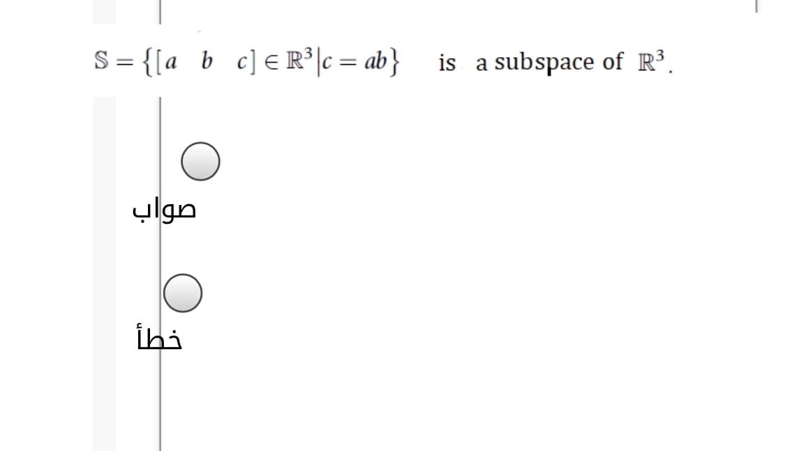 S= {[a b c]e R³|c = ab}
is a
subspace of R³.
صواب
İhi
