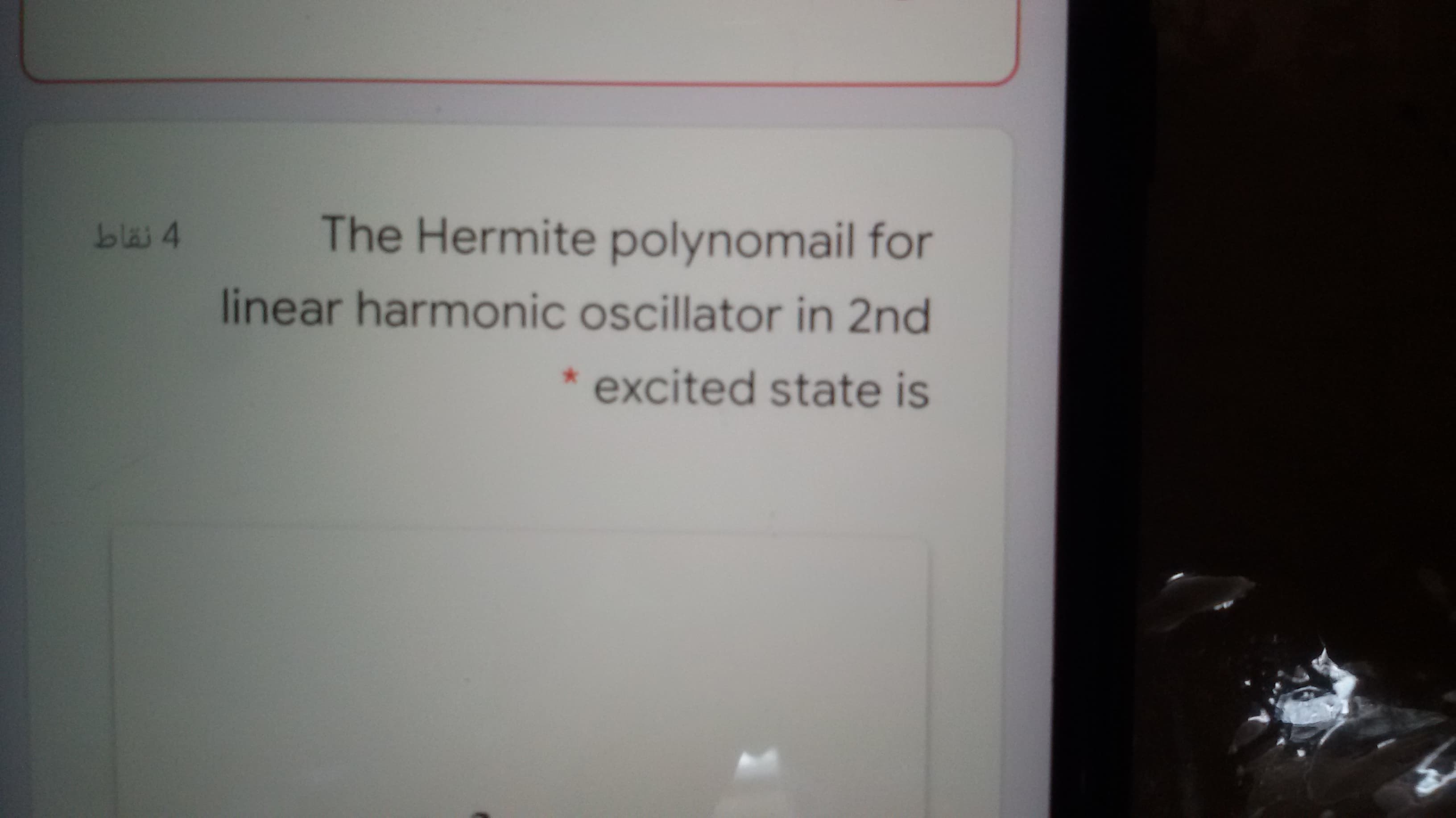 The Hermite polynomail for
linear harmonic oscillator in 2nd
excited state is
