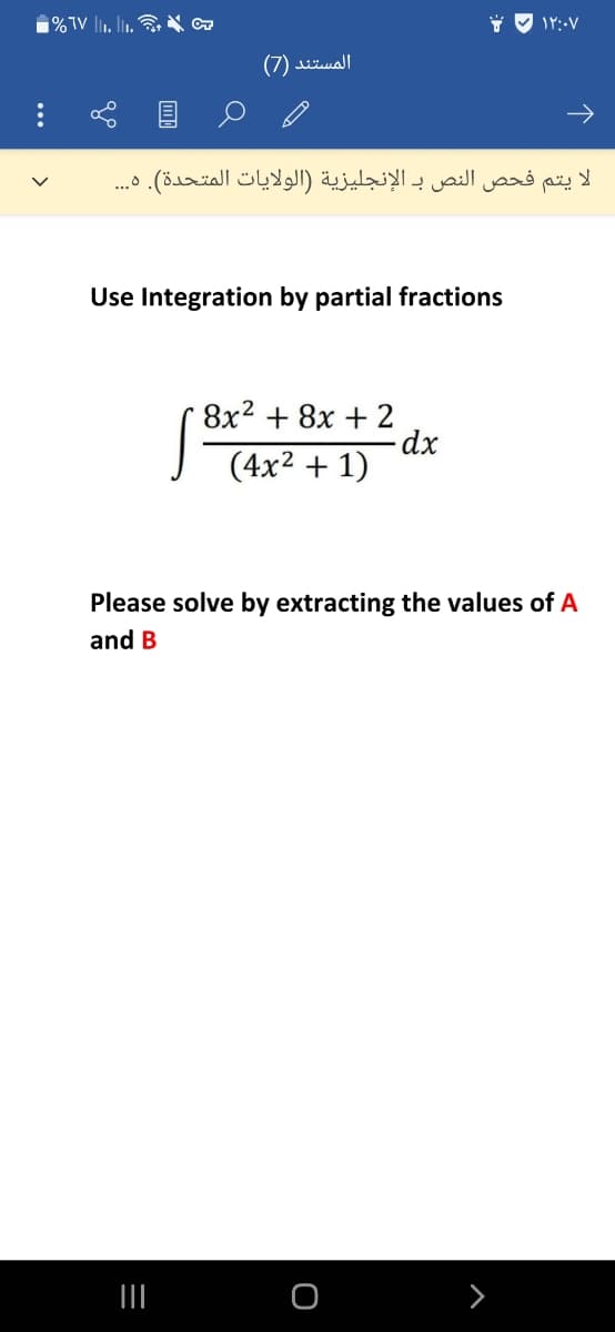 %TV
المستند )7)
لا يتم فحص النص بـ الإنجليزية )الولايات المتحدة(. ۵. . .
Use Integration by partial fractions
8x2 + 8x + 2
dx
(4x² + 1)
Please solve by extracting the values of A
and B
...
