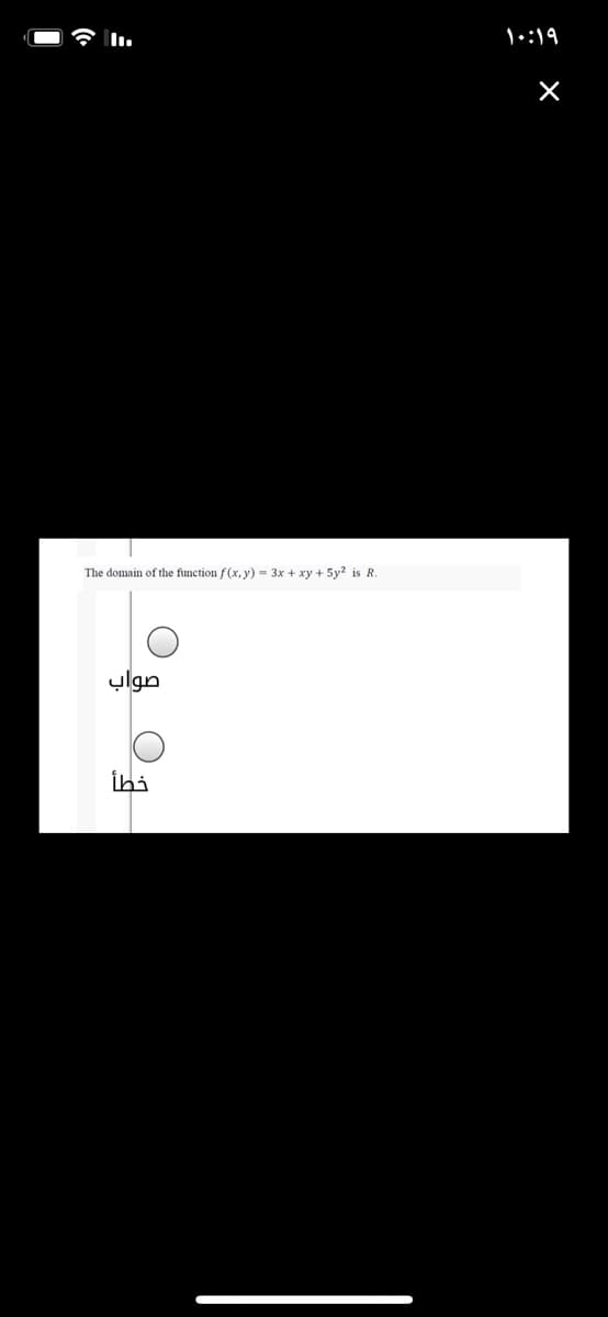 1•:19
The domain of the function f(x, y) = 3x + xy + 5y? is R.
صواب
İhi
