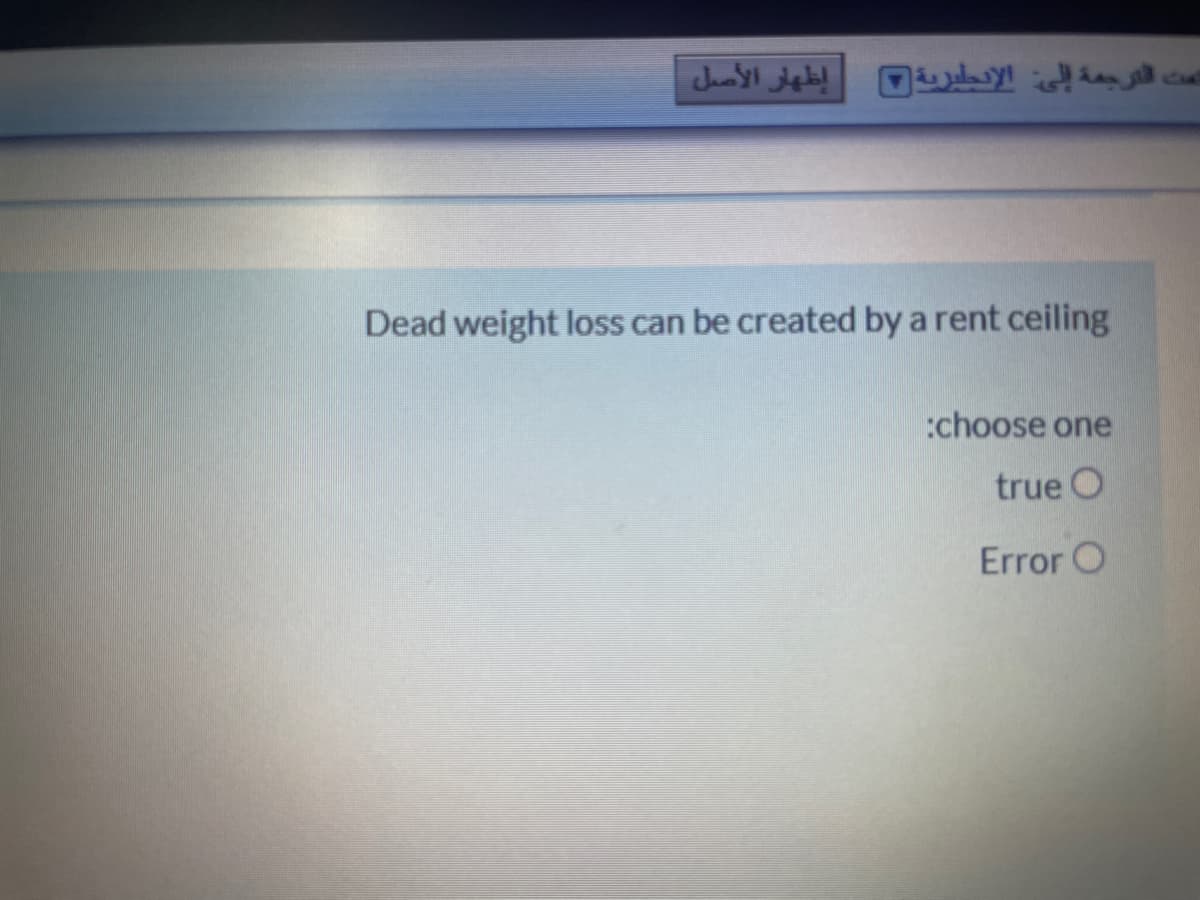 Dead weight loss can be created by a rent ceiling
:choose one
true O
Error O
