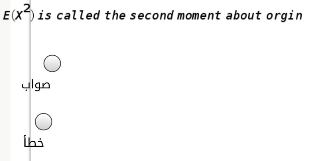 E(X is called the second moment about orgin
ylgn
İhi
