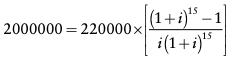 2000000=220000x
(1+i)¹¹-1
i(1+i)¹5