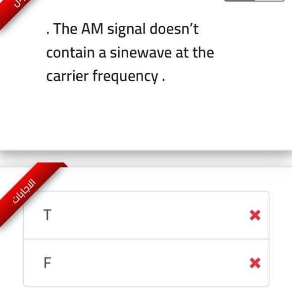 The AM signal doesn't
contain a sinewave at the
carrier frequency.
T
F

