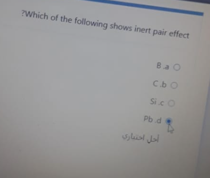 ?Which of the following shows inert pair effect
Ba O
Cb O
Si.c O
Pb d
أحل اختباري
