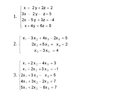 x + 2y + 2z = 2
3x
2y - z= 5
1.
2х - 5 у + 32 %3D -4
x+ 4y + 6z = 0
X, - 3x2 + 4x3 - 2x4 = 5
2.
2x, +5x3 + x4 = 2
X2 - 3x3 = 4
X1 +2x2 - 4x3 = 3
X1 - 2x2 +3 x3 = -1
3. 2x, +3x2 - X3 = 5
4x, + 3x2 - 2x 3 = 7
5x, + 2x2 - 6x 3 = 7
%3D
%3D
