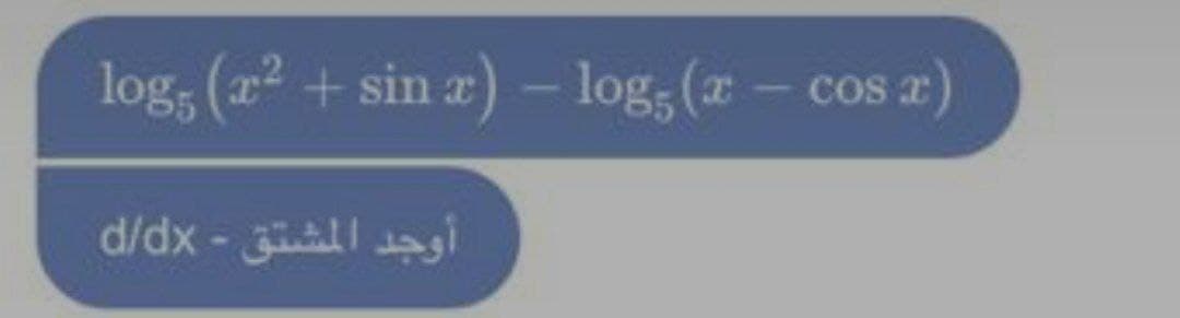 log; (2 + sin a) – log; (x – cos a)
d/dx - ll agi
