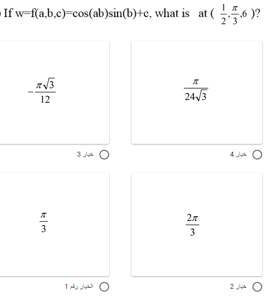 If w=f(a,b,c)=cos(ab)sin(b)+c, what is at (
2'3
5,6 )?
