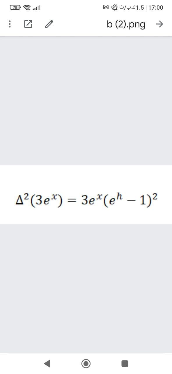 (70) 2 |
:
b (2).png
2(3ex) = 3ex(eh – 1)2
17:00 | 1.5ك.ب/ث " M