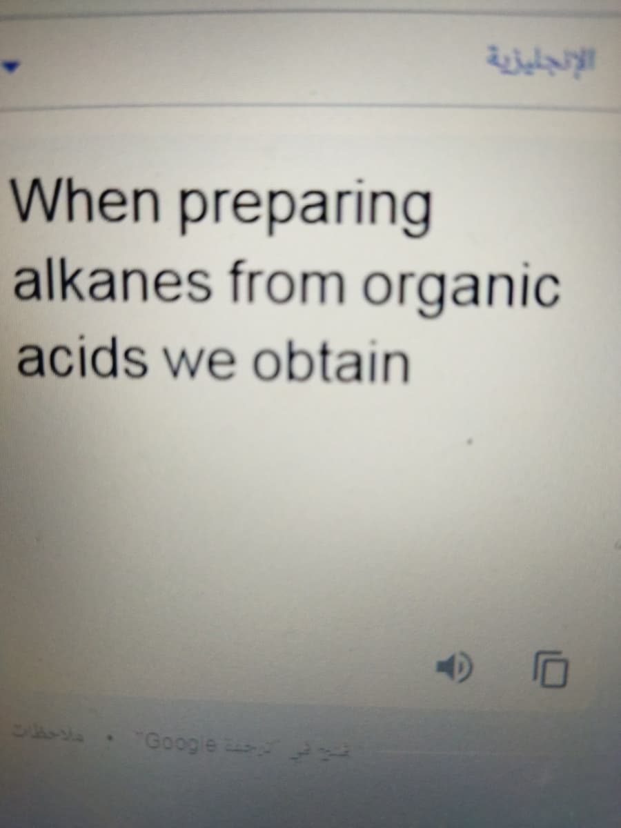 When preparing
alkanes from organic
acids we obtain
Google
