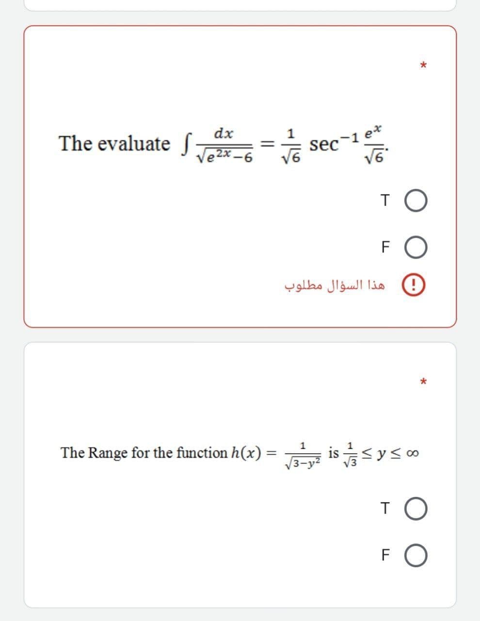 dx
The evaluate J 2x-6
sec-1 e*
TO
هذا السؤال مطلوب
The Range for the function h(x) = is<ys0
1
syso
%3D
T
