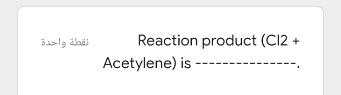 نقطة واحدة
Reaction product (CI2 +
Acetylene) is
