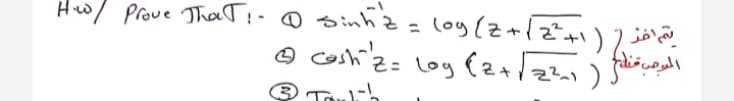 Hw/ Prove Tha:- 0 sinh2 = loy (z+lz*+)
%3D
