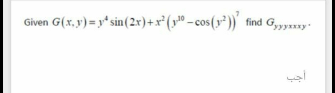 G(x,y) = y* sin(2x)+x²(xº – cos(x²))' find G,mmy.
