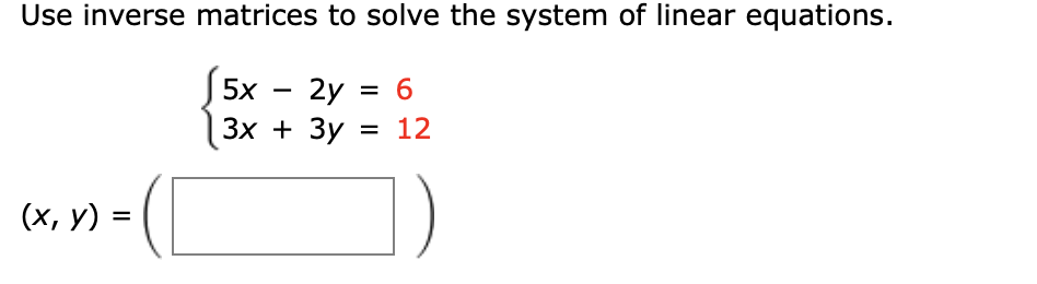 Use inverse matrices to solve the system of linear equations.
2y
Зх + Зу
5x
= 6
12
(х, у) 3D

