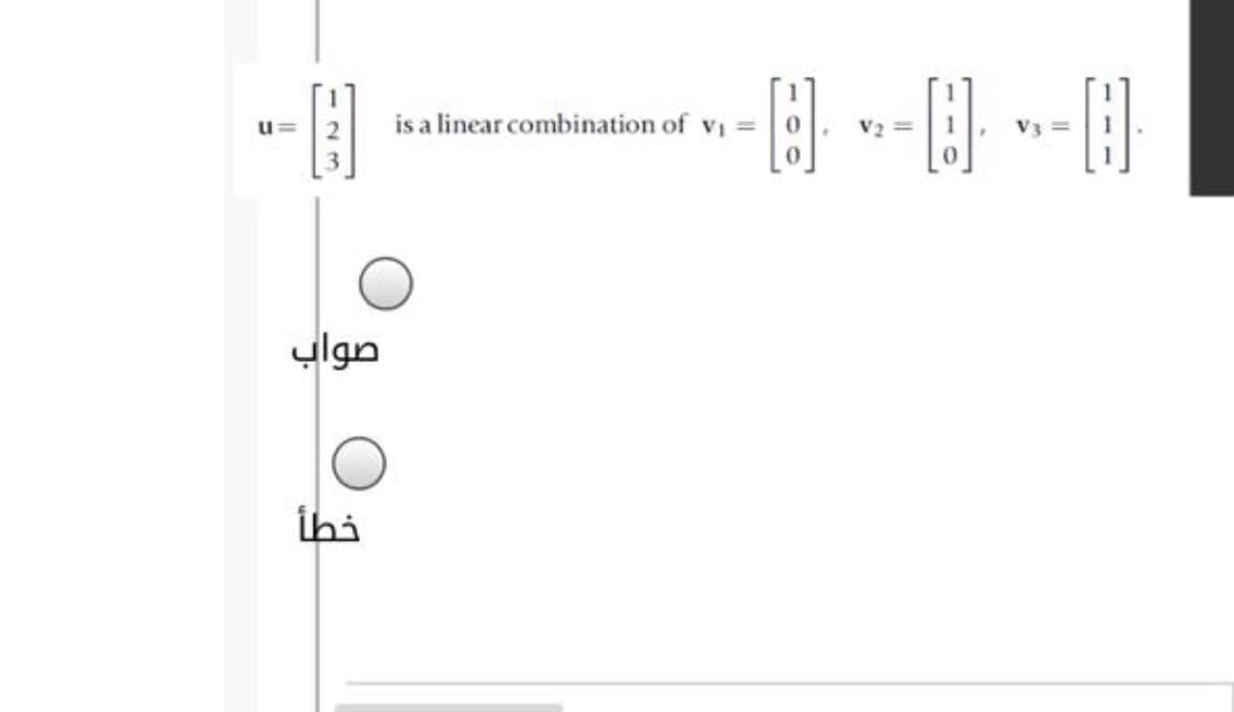 is a linear combination of vi =
V2 =
V3 =
u=
صواب
ihi
