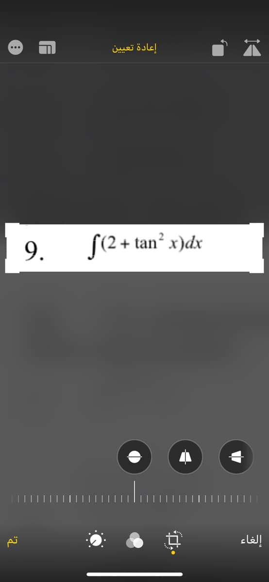 إعادة تعيين
9.
S(2+ tan? x)dx
إلغاء

