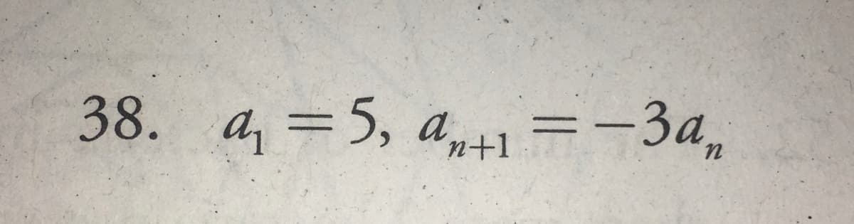 38. а — 5, а, 3-За,
=-3a,
