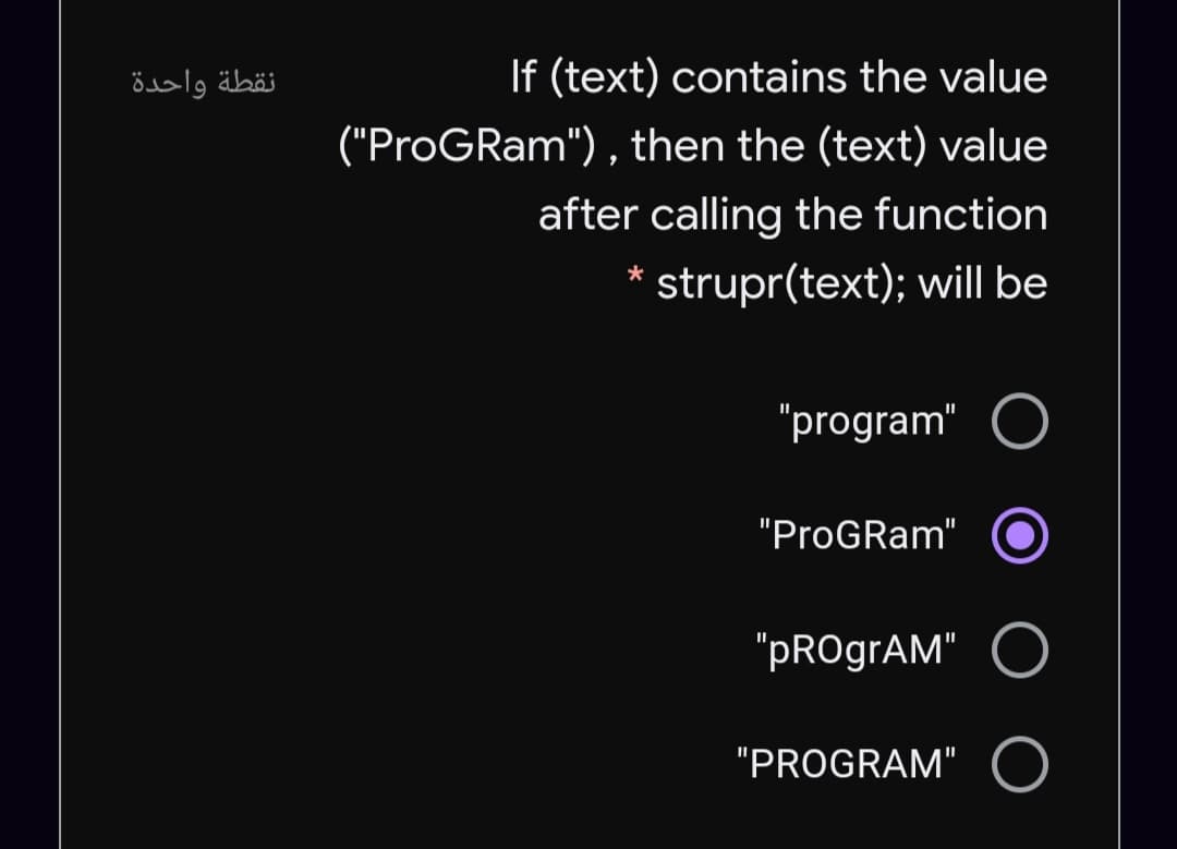 نقطة واحدة
If (text) contains the value
("ProGRam"), then the (text) value
after calling the function
strupr(text); will be
"program"
"ProGRam"
"pROgrAM"
"PROGRAM"
