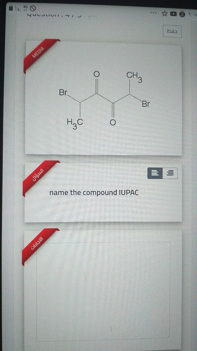 . 46 O
9-V
MEDIA
CH3
Br.
Br
HgC
السؤال
name the compound IUPAC
O:
