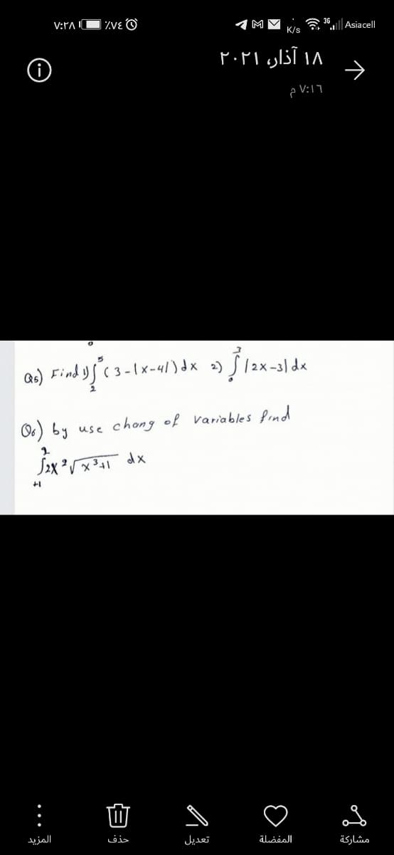 V:FA C
I Zve O
c 36 Asiacel|
K/s
۱۸ آذار، ۲۰۲۱
as) Find oj(3-1x-41) dx ) 12x-3) da
O6) by use chong of variables Pind
+1
المزید
حذف
تعديل
المفضلة
مشاركة
白
...
