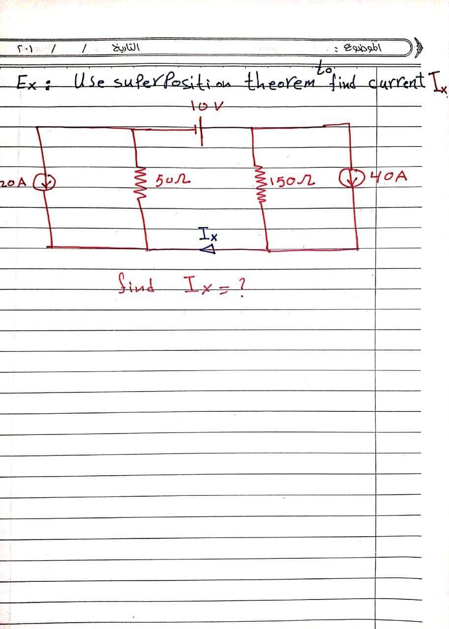 : Egbebl
to
Ex+ Use suferfasition thecrem find currennt Ie
tov
1502
40A
20A
Ix
Sind Ixs?
