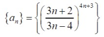 4n+3
Зп+ 2
{a,} = {
Зп — 4
