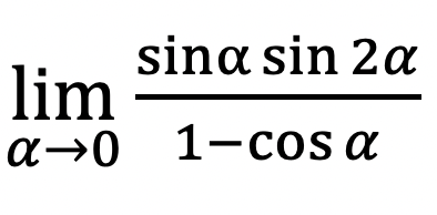 lim
sina sin 2α
1-cos a
α-0