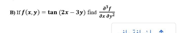 B) If f (x, y) = tan (2x – 3y) find
дх ду?
