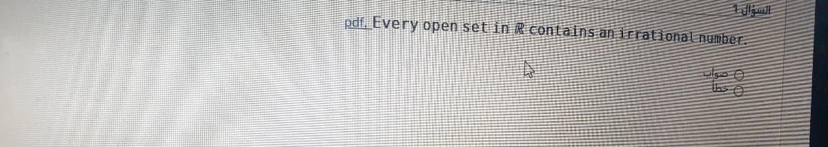 pdf. Every open set in R contains an rrational number.
