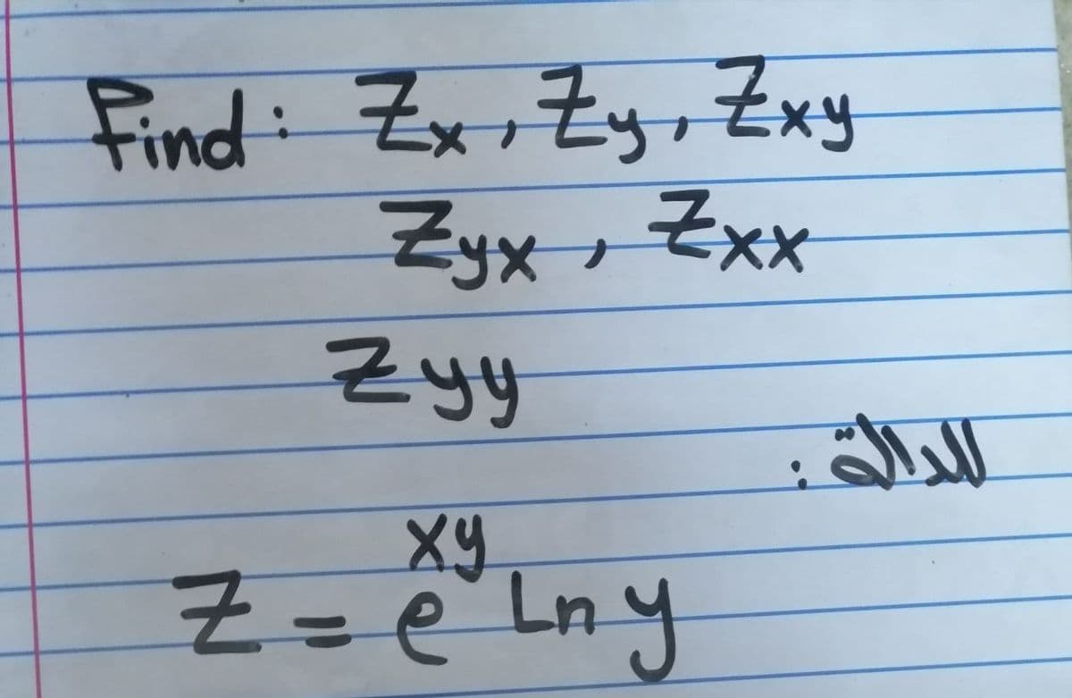 Find: Zx; Zy, Zxy
Zyx, Zxx
Zyy
군= e Lny
