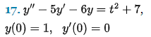 17. y"5y6y=t² + 7,
y(0) = 1, y'(0) = 0