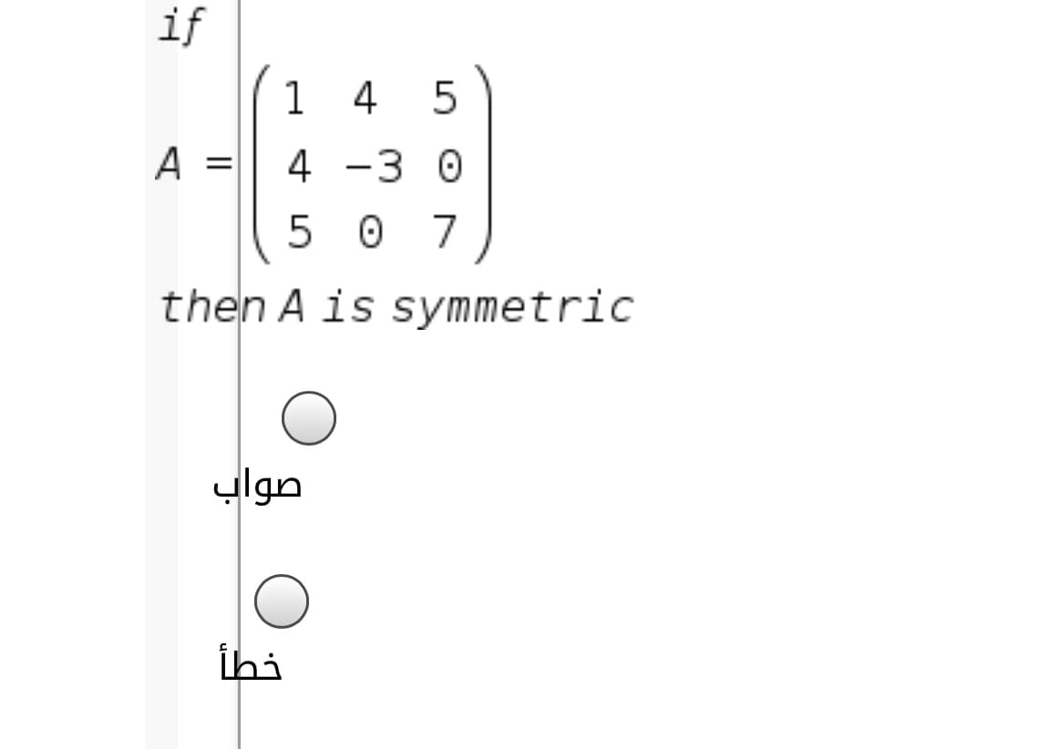 if
1 4 5
A =
4 -3 0
5 0 7
then A is symmetric
ylgn
ihi
