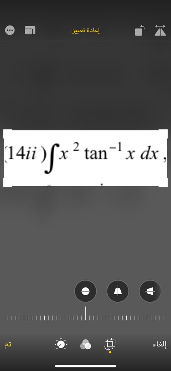 إعادة تعيين
(14ii )[x² tan-'x dx ,
إلغاء
