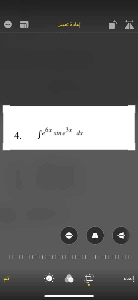 إعادة تعيين
4.
seox sin e3x dr
إلغاء
