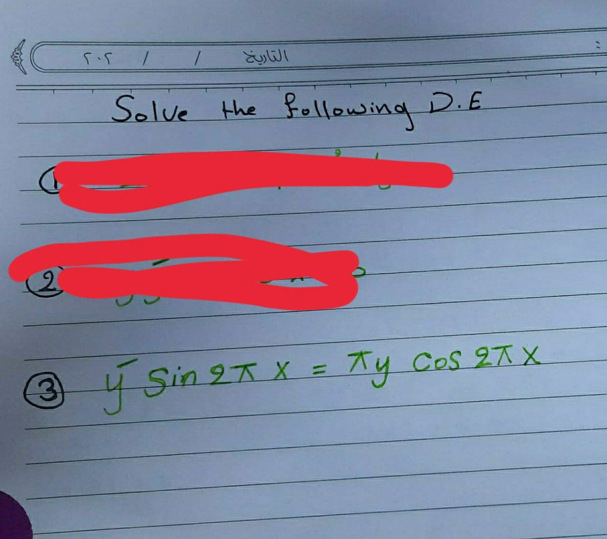 التاريخ
Solve the
Bellowing
D.E
3
Sin 97 X = Ty
Cos 27 X
