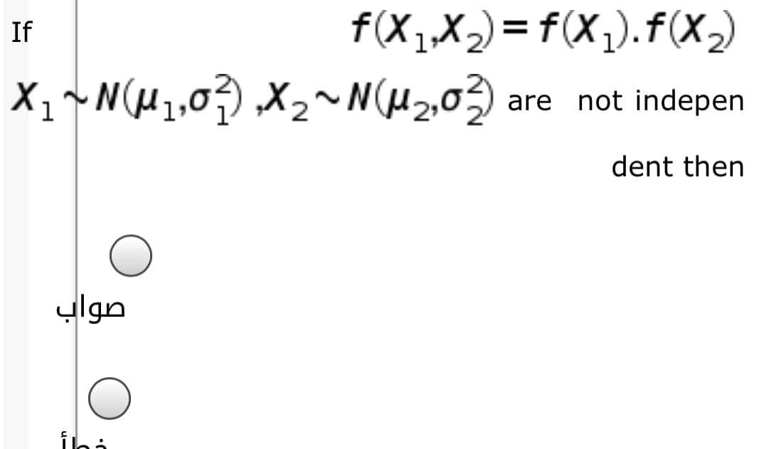 f(X__X2) = f(X,).F(x2)
If
are not indepen
1
dent then
ylgn

