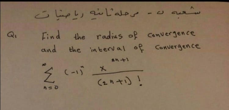 Find
the radius of Convergence
and
the
in terval of Convergence
2n +1
メ
(2n ti) !
