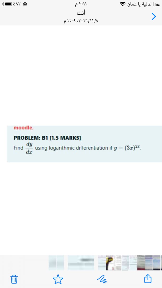۱ ۲:۱ م
. غالية یا عمان
أنت
<>
۲۰۲۱/۱۲/۸، ۲:۰۹ م
moodle.
PROBLEM: B1 [1.5 MARKS]
dy
Find
using logarithmic differentiation if y = (3x)2".
%3D
dx
