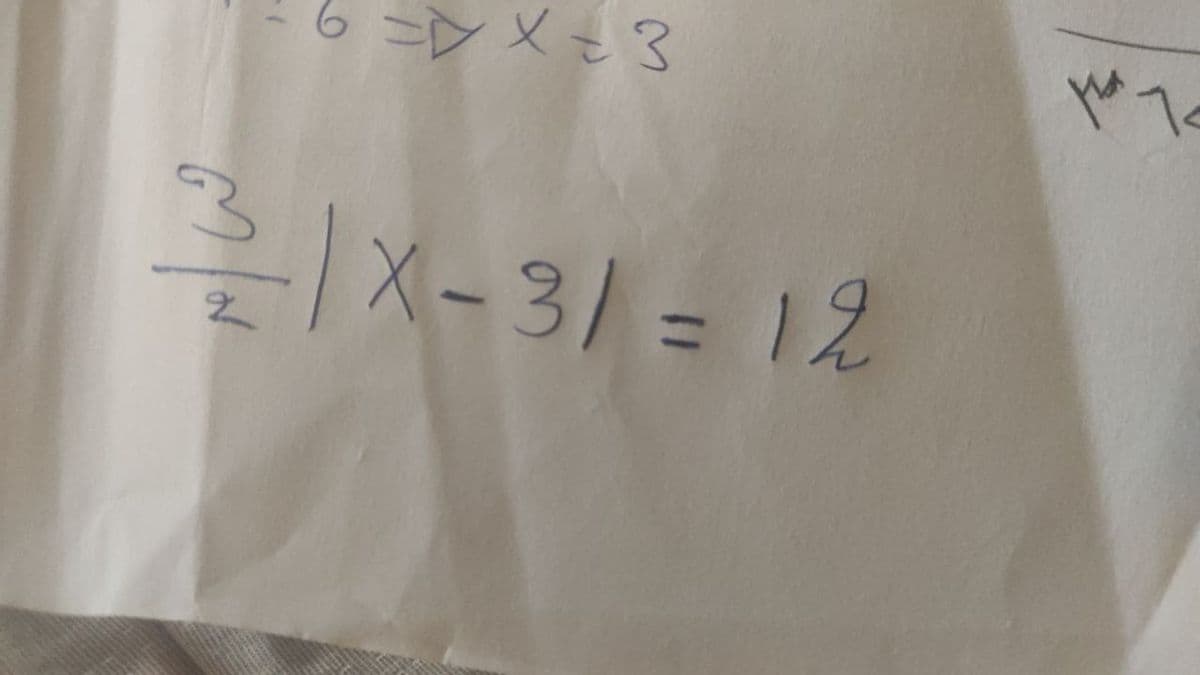 メ-3/ = 12
