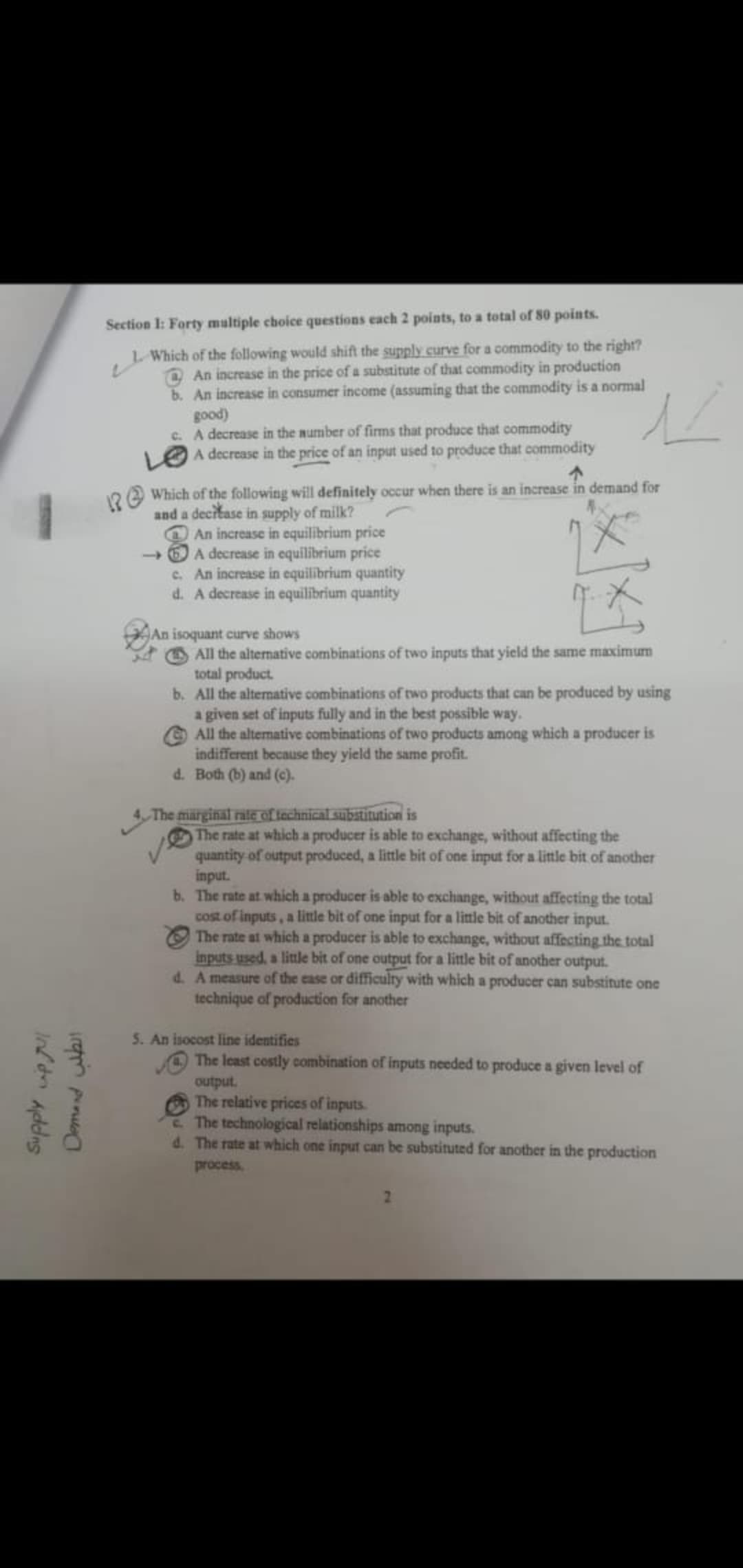 Which of the following will definitely occur when there is an increase in demand for
and a decitase in supply of milk?
An increase in equilībrium price
A decrease in equilibrium price
c. An increase in equilibrium quantity
d. A decrease in equilibrium quantity
