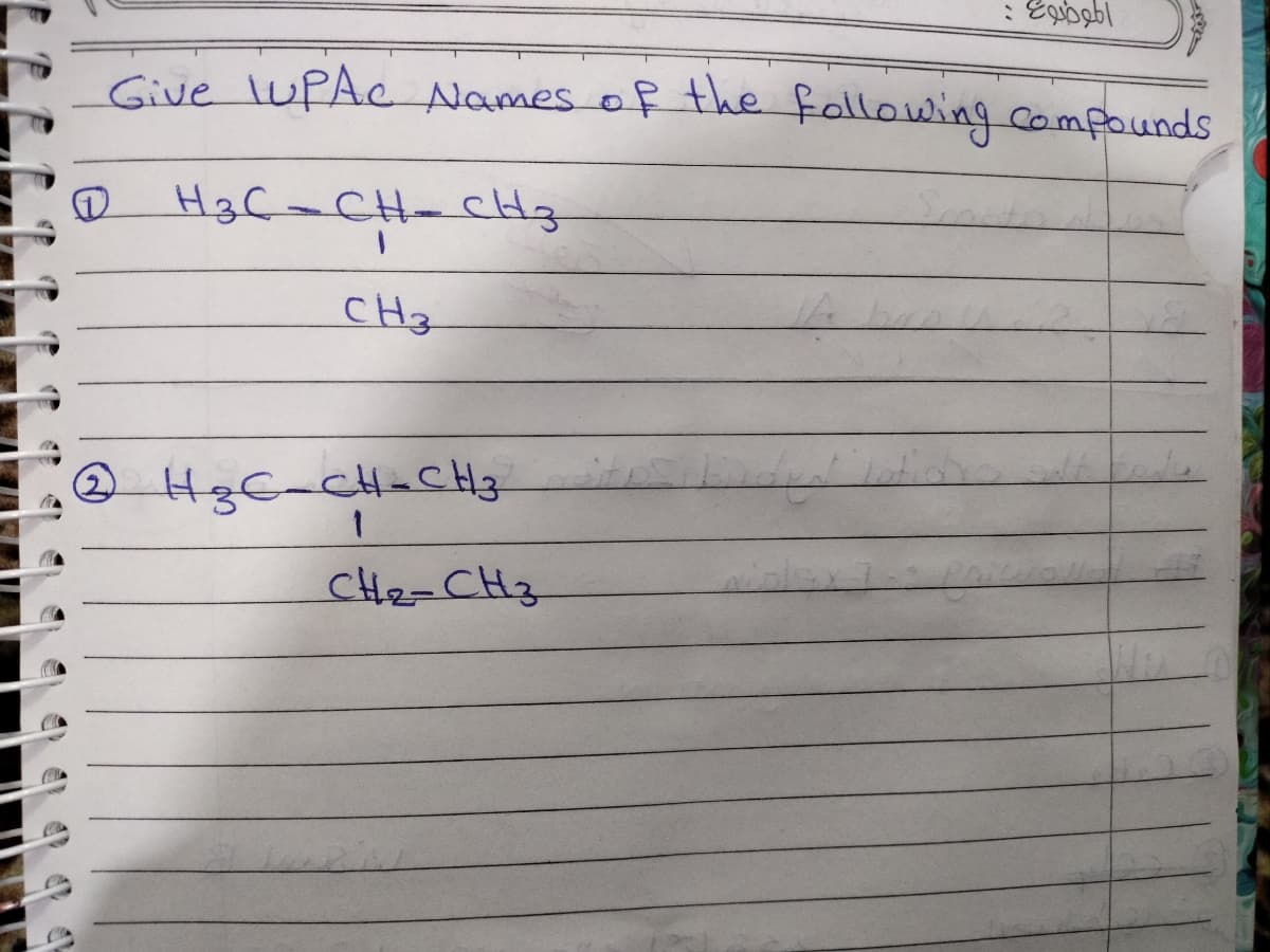 Give UPAC Names of the following compounds
HgC-CH-cHg
CHz
@ HgC-CH-CH3
CH2-CH3
