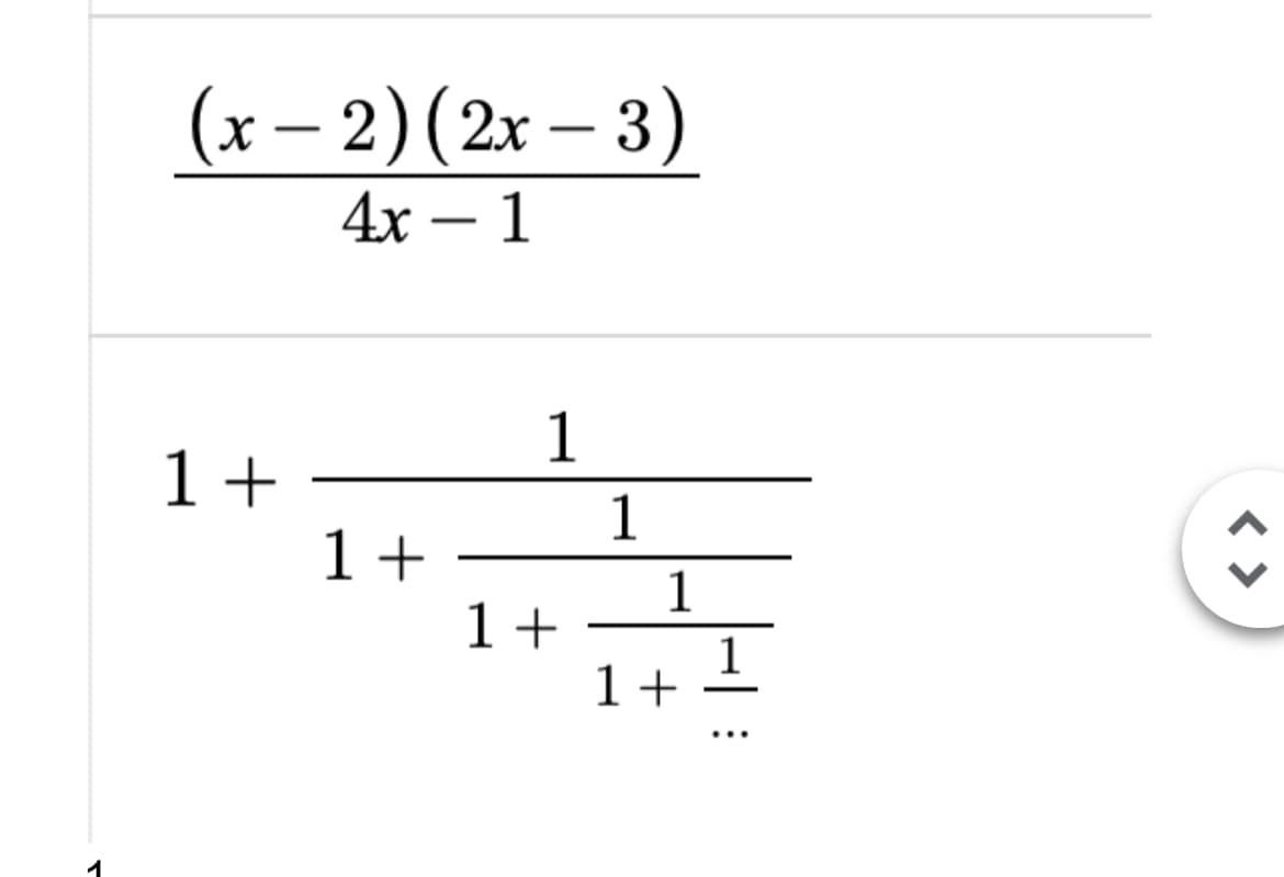 (х— 2) (2х — 3)
-
-
4х — 1
1
1+
1 +
1
1
1 +
1
1 +
