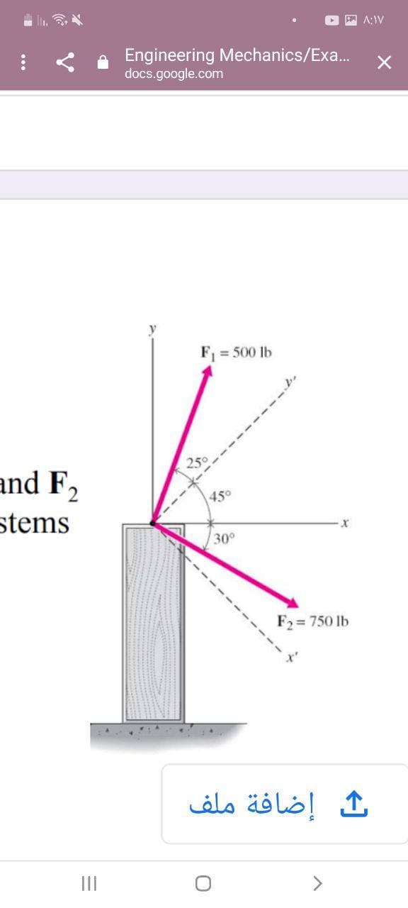 E A:IV
Engineering Mechanics/Exa..
docs.google.com
F = 500 lb
25°
and F,
45°
stems
30
F2 = 750 lb
إضافة ملف
<>
