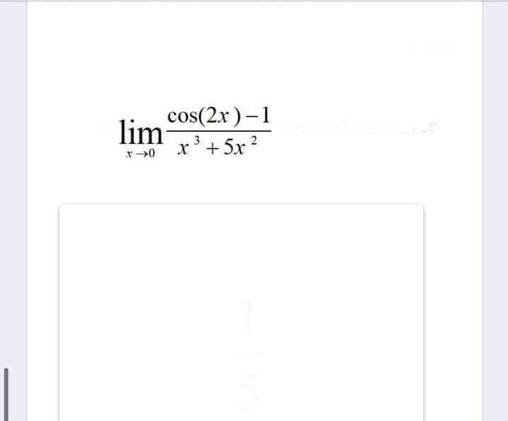 cos(2x)–1
lim
x'+ 5x ?
